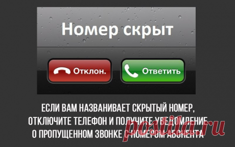 8 интересных фактов (8 фото)  
Предлагаю Вашему вниманию несколько интересных и познавательных фактов.

















































