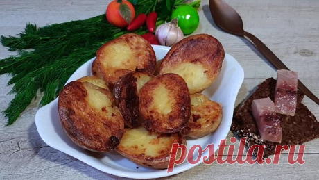 СЕКРЕТ ВКУСНОЙ КАРТОШКИ В ДУХОВКЕ!! КАРТОФЕЛЬ ПРОСТО ЧУДО КАКОЙ ХРУСТЯЩИЙ!!