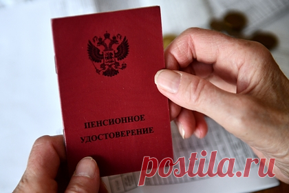 Россиянам рассказали о видах стажа для пенсии. Замдекана экономического факультета РУДН Елена Григорьева заявила, что на данный момент в России трудовой стаж не обладает ключевой ролью в процессе начисления пенсии. Он имеет значение только в отдельных случаях. Например, при выходе на досрочную пенсию может понадобиться специальный трудовой стаж.