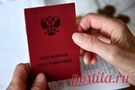 Россиянам рассказали о видах стажа для пенсии. Замдекана экономического факультета РУДН Елена Григорьева заявила, что на данный момент в России трудовой стаж не обладает ключевой ролью в процессе начисления пенсии. Он имеет значение только в отдельных случаях. Например, при выходе на досрочную пенсию может понадобиться специальный трудовой стаж.