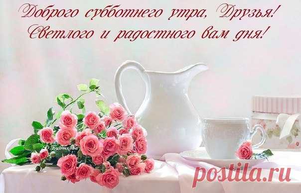 субботнее утро - Поиск в Google