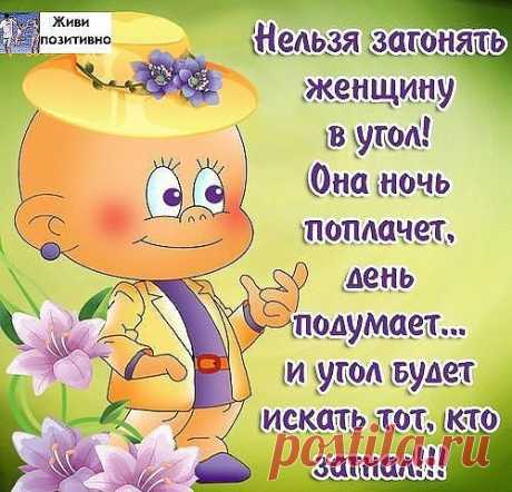 Плейкаст «Маша о жизни!!! (ПОЗИТИВЧИК )»