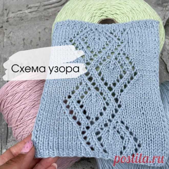 Схема вязания ажурного узора спицами