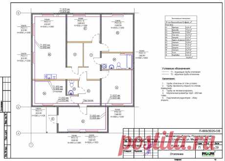 Проект отопления частного дома, пример 2508