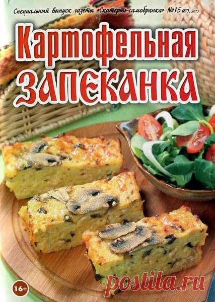 Мир журналов | ВКонтакте