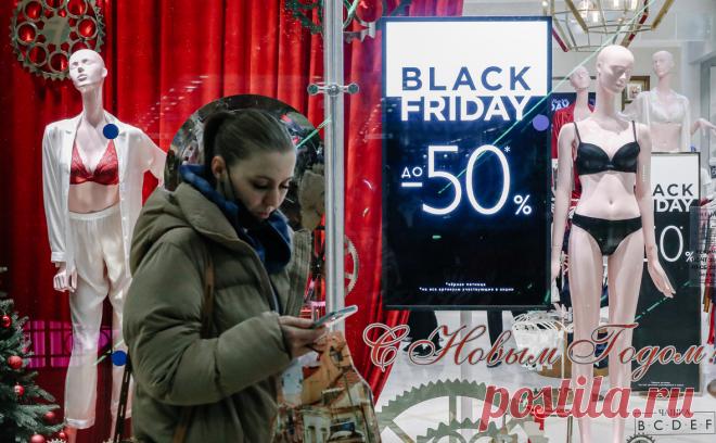 Эксперты рассказали о клонировании маркетплейсов на фоне «Черной пятницы». В период акций маркетплейсов, приуроченных к «черной пятнице», мошенники стали активнее создавать копии их сайтов.