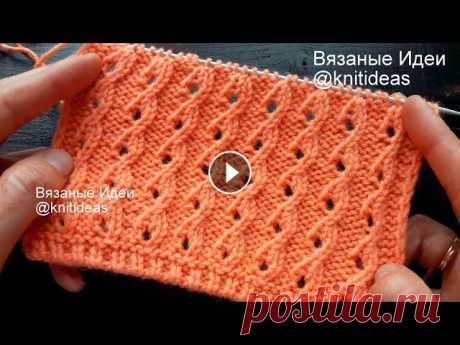 Красивая ажурная резинка спицами! В этом видео покажу как вязать поворотными рядами красивый ажурный узор. Похожий узор есть на канале: Раппорт узора 4 петли и 6 рядов. Описание и схем...