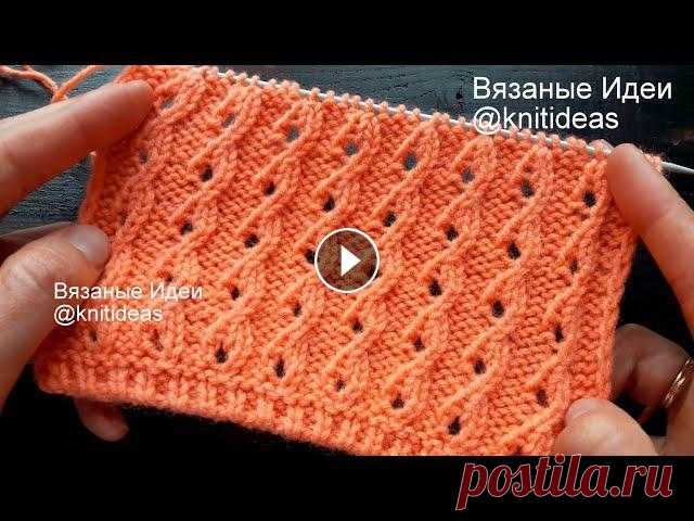 Красивая ажурная резинка спицами! В этом видео покажу как вязать поворотными рядами красивый ажурный узор. Похожий узор есть на канале: Раппорт узора 4 петли и 6 рядов. Описание и схем...