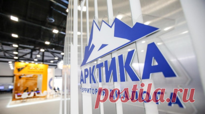 Международный арктический форум собрал 1,3 тысячи участников. На Международный арктический форум в Мурманск приехали около 1,3 тыс. участников, заявил советник президента России, ответственный секретарь оргкомитета по подготовке и проведению МАФ Антон Кобяков на пресс-конференции. Читать далее