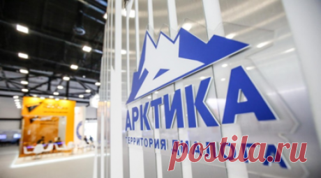 Международный арктический форум собрал 1,3 тысячи участников. На Международный арктический форум в Мурманск приехали около 1,3 тыс. участников, заявил советник президента России, ответственный секретарь оргкомитета по подготовке и проведению МАФ Антон Кобяков на пресс-конференции. Читать далее