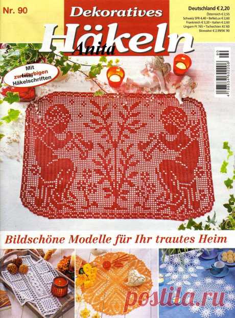 Dekoratives Hakeln №90
