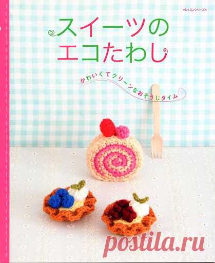 Sweets - aoy_2 - Picasa Web Album
