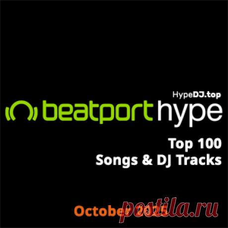 Beatport Hype Top 100 Songs &amp; DJ Tracks October 2025 - HypeDJ.top
