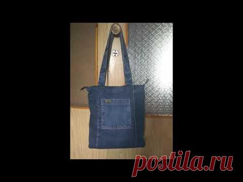 Как сшить сумку из джинсов? Пошагово