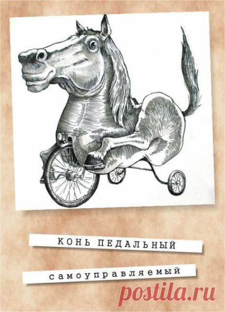 Павел Нагаев