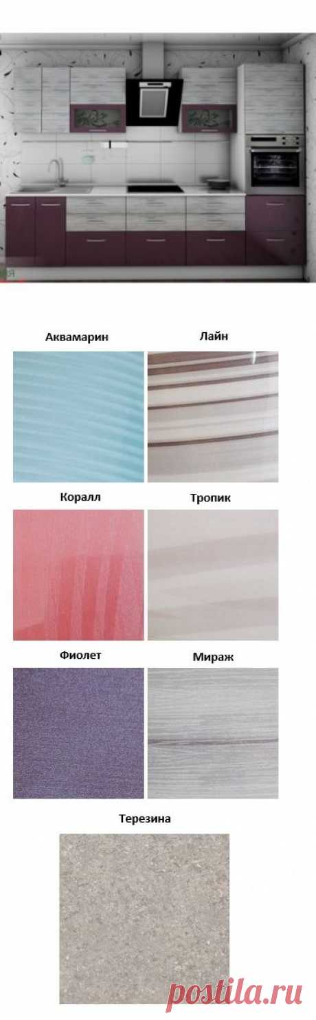 Кухонный гарнитур Риф, комплектация 1