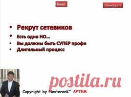 Построение структуры offline в МЛМ