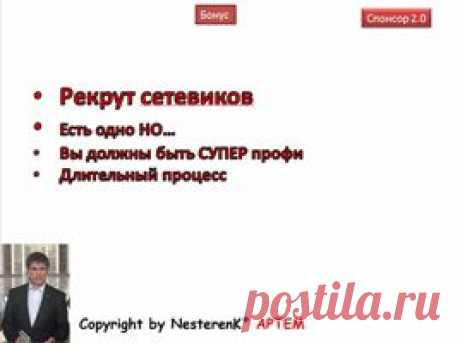Построение структуры offline в МЛМ