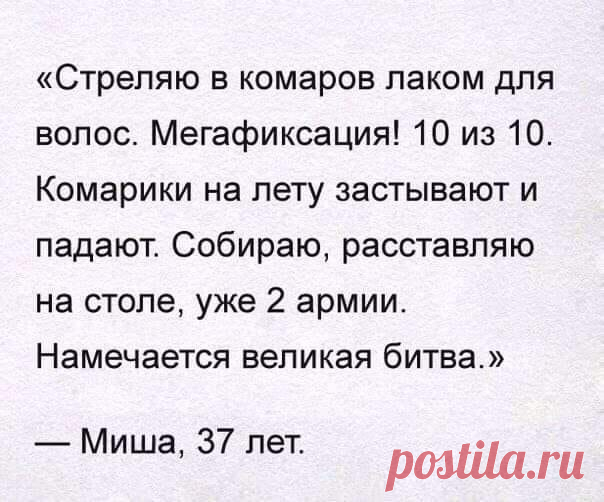 Юмор для всех: 25 свеженьких шуточек, анекдотов и историй для чудесного настроения