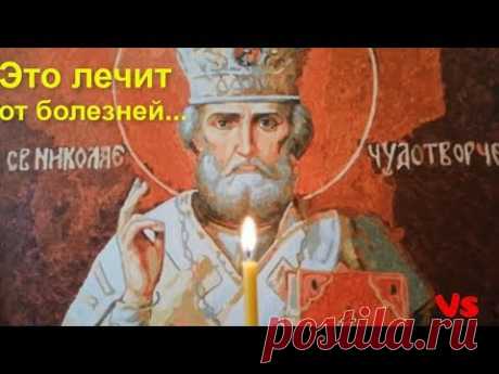 Исцеление всего тела от болезней на клеточном уровне.