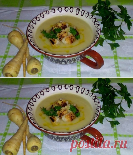 Крем супа от пащърнак и целина - Рецепта | Gotvach.bg