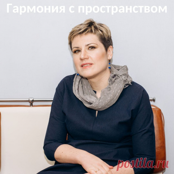 Гармония с пространством. Гармония - это такая подвижная вещь, как и счастье, это что-то свое собственное у каждого. Но если смотреть на гармонию в общем смысле слова, то это целостность, согласованность, связанность всех элементов.😌
⠀
Гармония жизни - это цельность, спокойствие, уверенность.🔥 #самопознание#саморазвитие#гармония#цельность#гармонияжизни