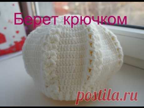 Шапочки крючком.