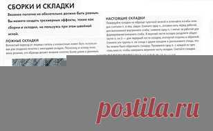юбка плиссе детская спицами видео и описание: 18 тыс изображений найдено в Яндекс.Картинках