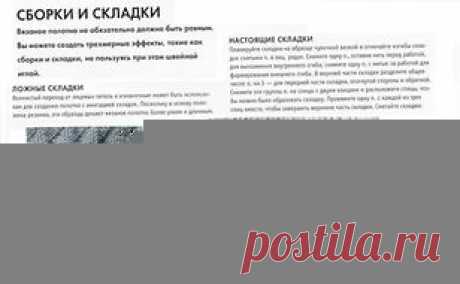 юбка плиссе детская спицами видео и описание: 18 тыс изображений найдено в Яндекс.Картинках