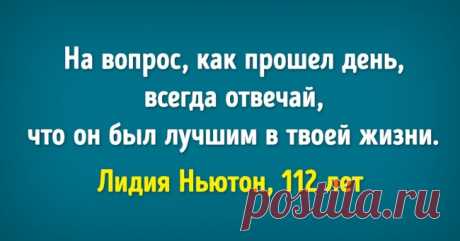 В чем секрет «голубых зон», где люди живут на 10 лет дольше остальных . Милая Я