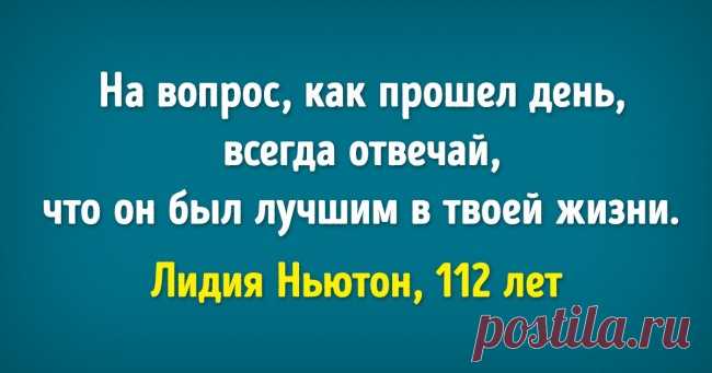 В чем секрет «голубых зон», где люди живут на 10 лет дольше остальных . Милая Я