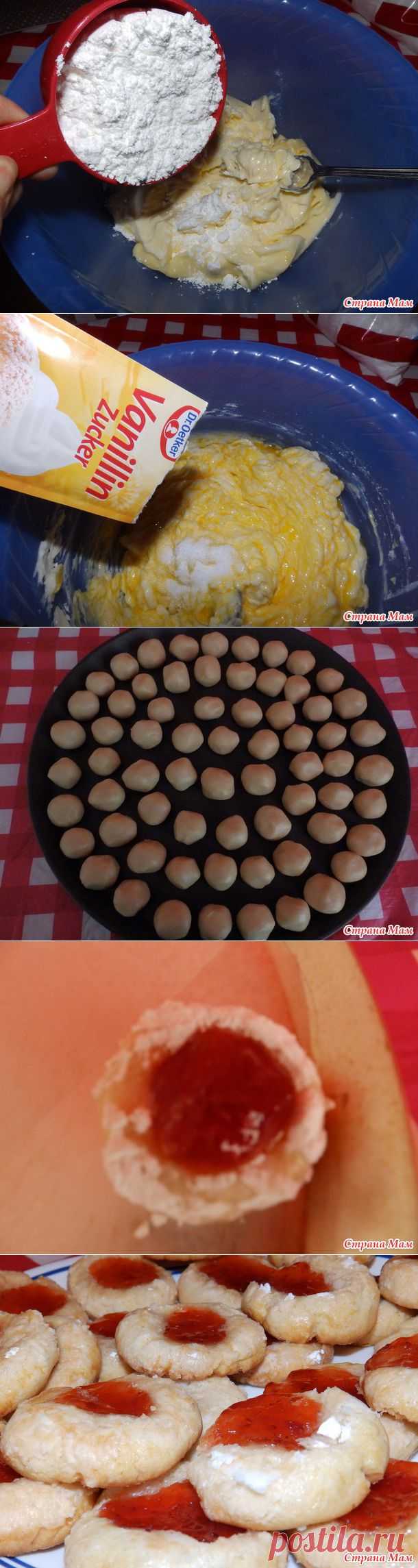Печенье с джемом - Азербайджанская Кухня - Страна Мам