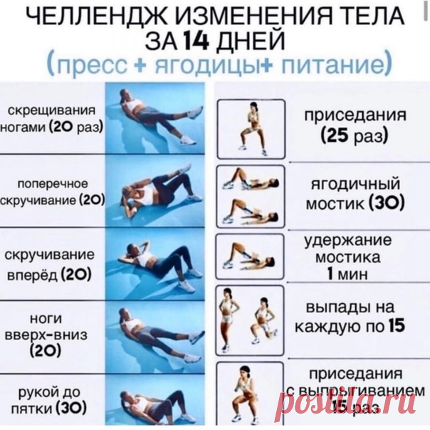 Для дoмашней тренировки