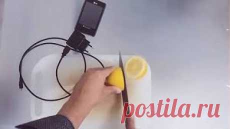 Как зарядить телефон с помощью лимона