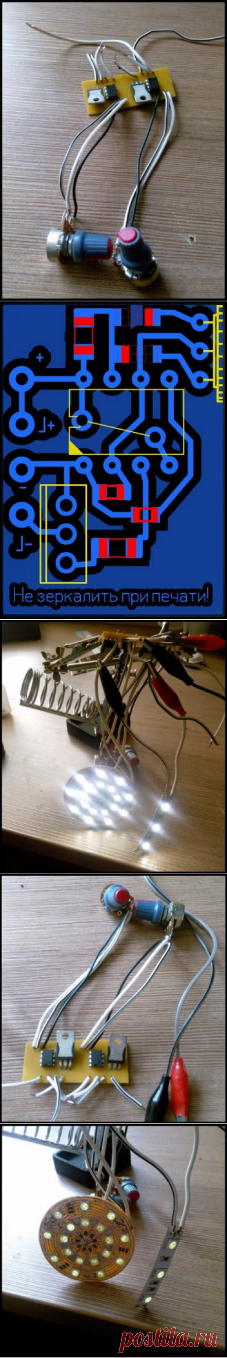 Шим регулятор для светодиодов в авто | Схема-авто — поделки для авто своими руками.