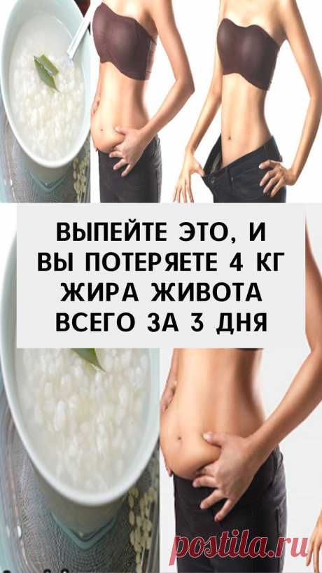 Худеем в месте за 1 месяц