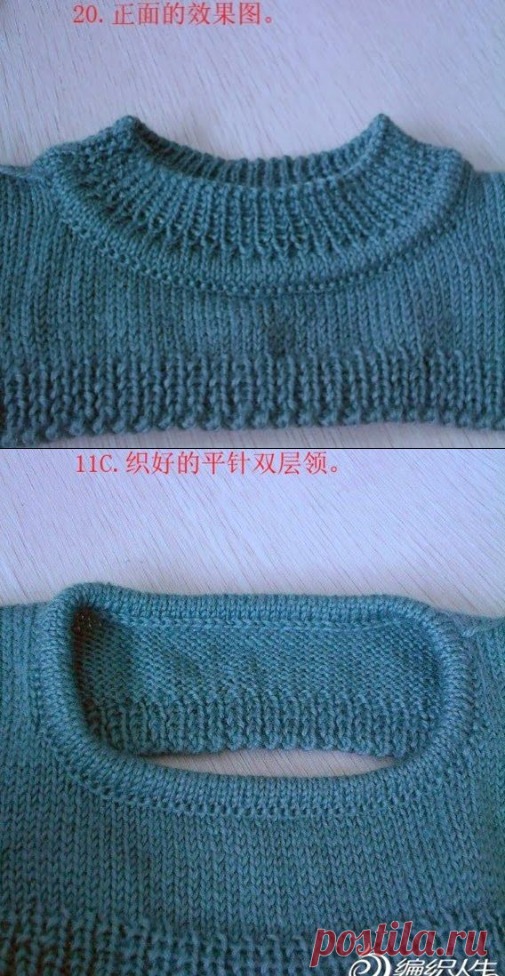 Горловина вязаного изделия – технология обработки (Уроки и МК по ВЯЗАНИЮ) – Журнал Вдохновение Рукодельницы