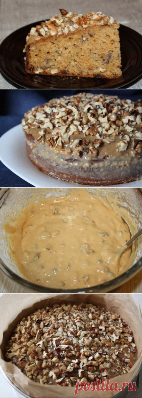 Пирог "Лень -матушка"
=1 стакан муки (220 мл.)
50 гp. сахара
100 мл. молока
4 яйца
1 банка вареной сгущенки
2 ч. л. разрыхлителя
1 стакан очищенных грецких орехов
50 гp. изюма