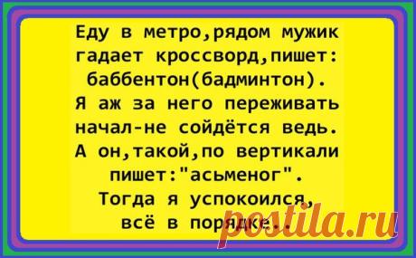 ПОГОВОРИМ ОБО ВСЕМ