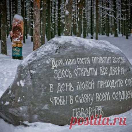 Отдыхай и познавай. – Подборки – &quot;Google+&quot;
