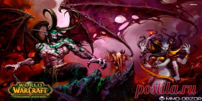 События World of Warcraft: The Burning Crusade