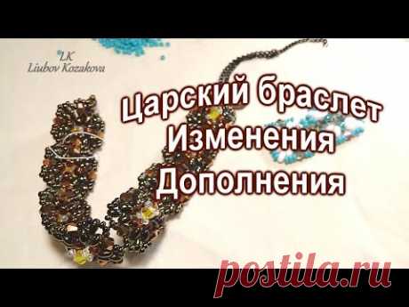 Браслет из кристаллов и бисера (130)/Мастер Класс/Изменения/В светлых тонах бисера