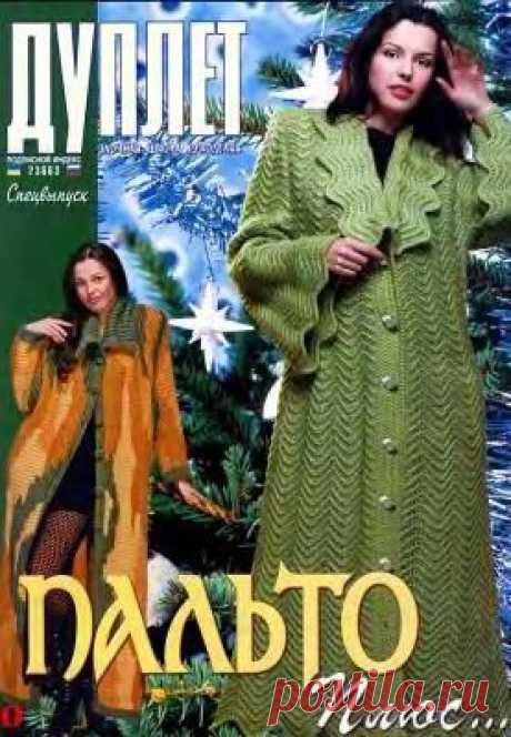 Яндекс.Фотки
