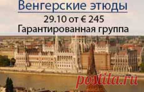 Праздник сбора мандаринов в Хорватии!