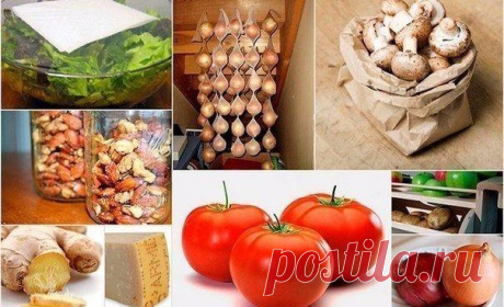КУХОННЫЕ ХИТРОСТИ