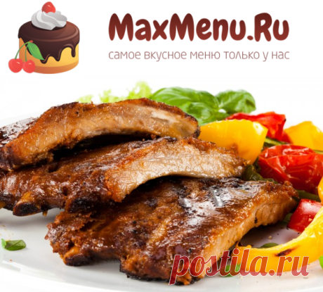 Свиные ребрышки в цитрусовом маринаде | MaxMenu.Ru - Кулинарные рецепты
