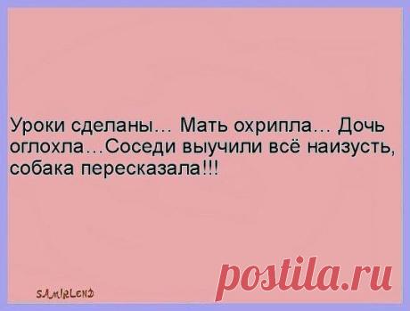 Одноклассники