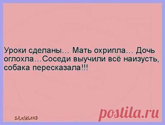 Одноклассники