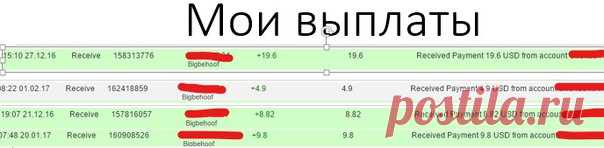 Big Behoof - место, где реализуются ВСЕ ваши мечты ! 
Мы хотим дать Вам уверенность в завтрашнем дне. 
Для этого мы предлагаем наш проект и надеемся, 
что он поможет Вам решить Ваши финансовые вопросы. 
Изучайте наш маркетинг, и приступайте к работе 
А результат не заставит себя долго ждать, в чём Вы скоро сами убедитесь! Действуйте http://lanautro285.wixsite.com/bigbehoof Скайп facebook:lana.utro