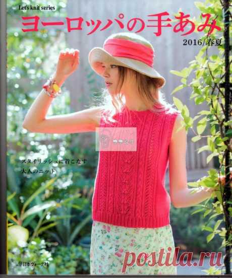 Let's knit series 2016